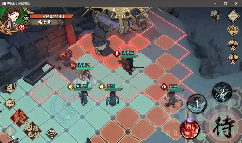 天地劫幽城再临60雷创怎么过？60雷创通关攻略图片5