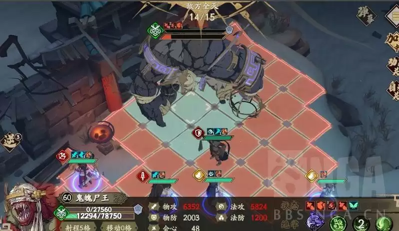 天地劫幽城再临60雷创怎么过？60雷创通关攻略图片6