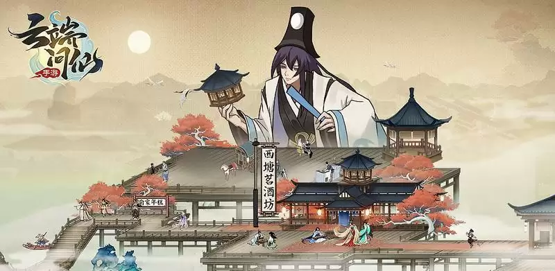 云端问仙仙法排行 仙法强度分析图片1