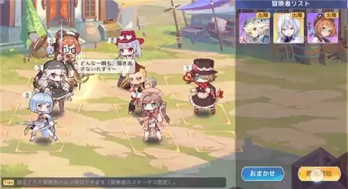 伊甸园的骄傲爱丽丝幕间物语怎么过?爱丽丝幕间物语打法攻略图片1