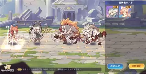 伊甸园的骄傲爱丽丝幕间物语怎么过?爱丽丝幕间物语打法攻略图片2