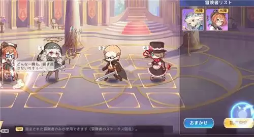 伊甸园的骄傲爱丽丝幕间物语怎么过?爱丽丝幕间物语打法攻略图片3