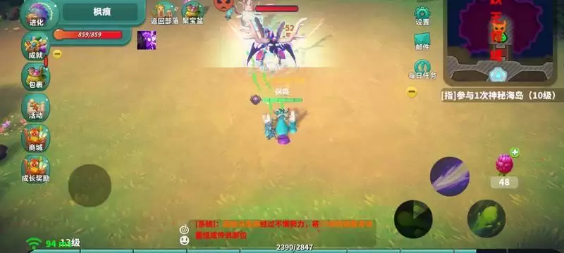 怪物工程师妖王怎么打？妖王boss打法攻略图片1