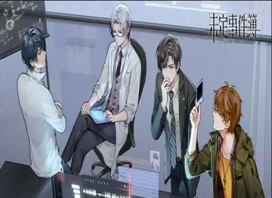 未定事件簿专项咨询2021攻略大全 专项咨询商店兑换攻略图片3