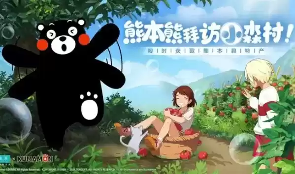 小森生活熊本熊位置及福利领取方式一览