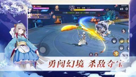 妖月传说红包版兑换码分享