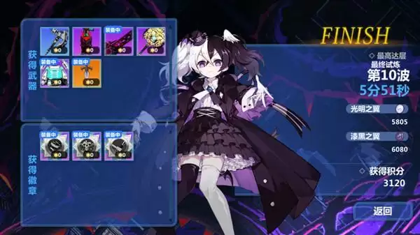 《崩坏学园2》心灵工厂活动攻略