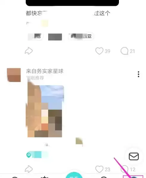 《soul》超级星人开通方法介绍