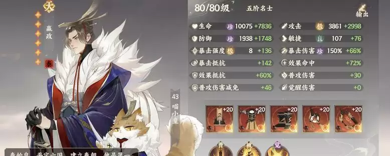 《忘川风华录》法定天下通关阵容推荐