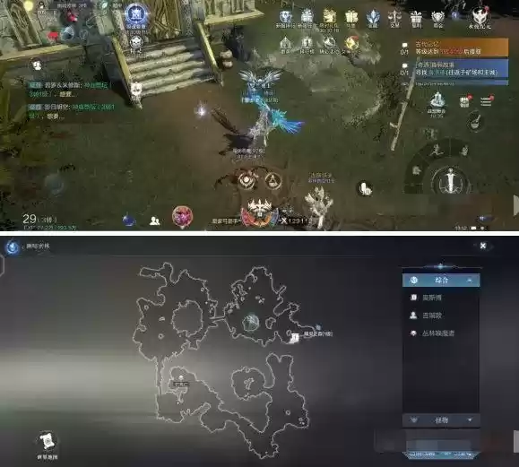 《全民奇迹2》魔法师协会坐标分享