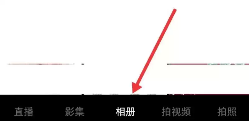 《小红书》抽奖方法介绍