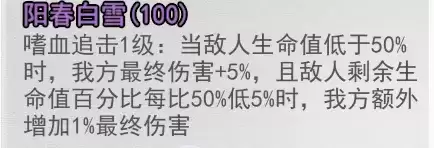 《我的侠客》古轻雪介绍