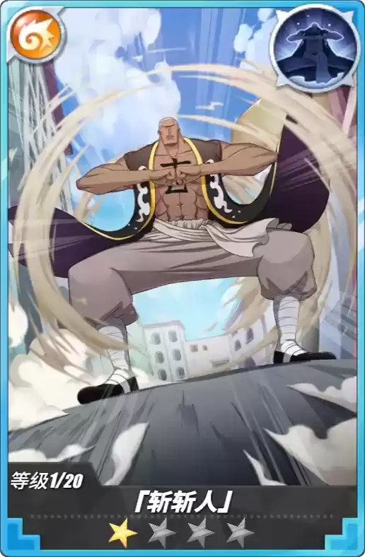 《航海王热血航线》Mr.1角色介绍