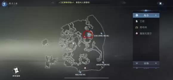 全民奇迹2书信在哪？流浪法师书信位置与获取方法图片2