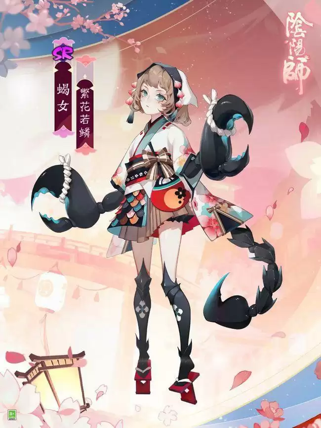 阴阳师繁花若鳞皮肤怎么获得？SR蝎女新皮肤繁花若鳞外观一览图片2