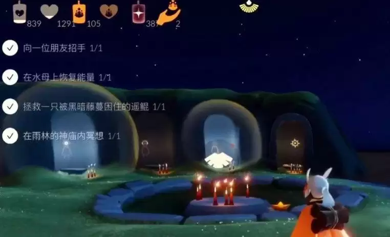 光遇在水母上恢复能量任务怎么完成？4.14在水母上恢复能量任务攻略图片1