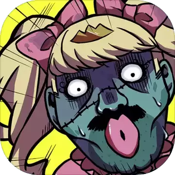 僵尸小姐请放过我1.4