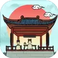 古代书院模拟器自由招生