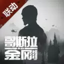 明日之后-电影联动1.0.183