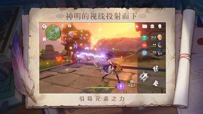 原神自动弹琴软件