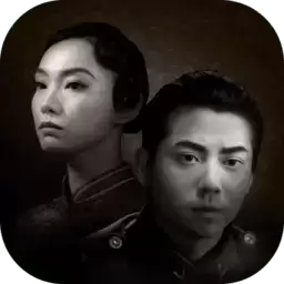 谜影重重真人解密