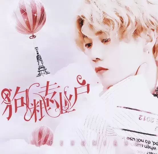 狗粮专业户橙光