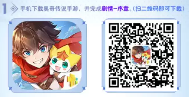 奥奇传说手游绑定多多号详细步骤分享