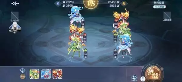 奥奇传说手游战术教室全阶段通关站位推荐