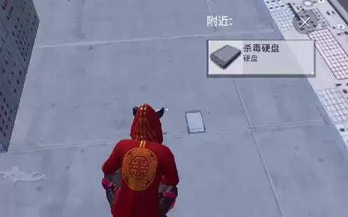 和平精英杀毒硬盘用途及使用方法一览