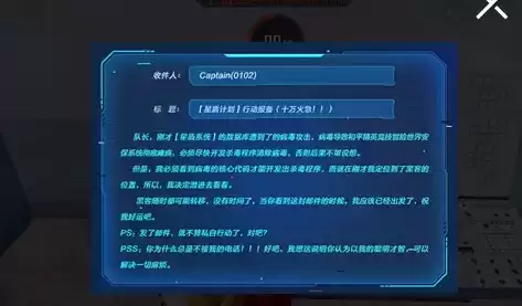 和平精英杀毒硬盘用途及使用方法一览