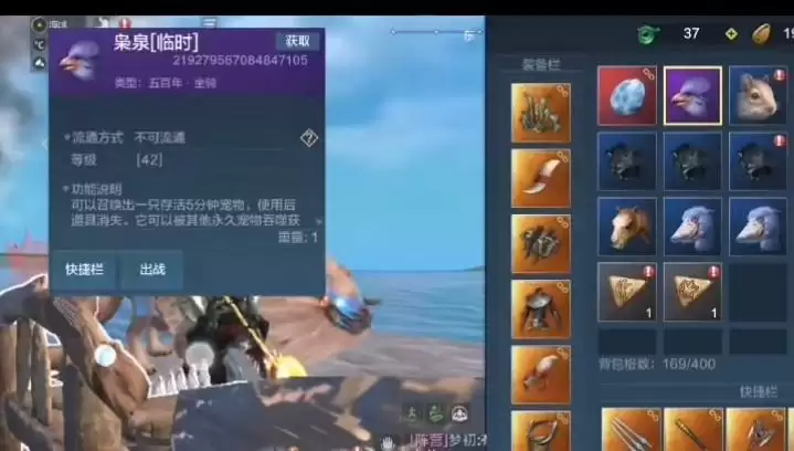 妄想山海枭泉资质以及位置介绍