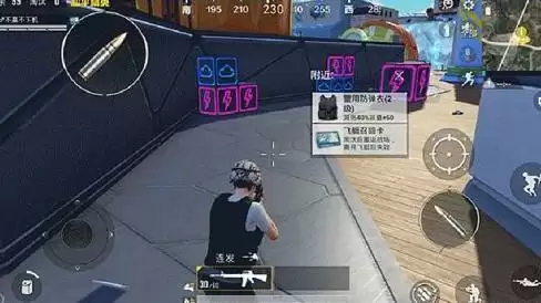 和平精英飞艇模式如何复活