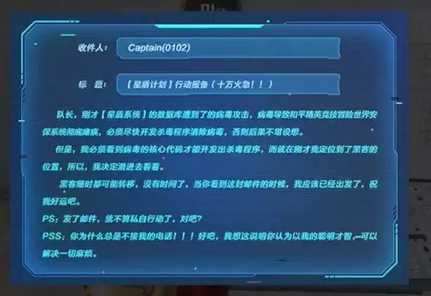 和平精英杀毒硬盘怎么得？飞艇派对密室杀毒硬盘作用介绍图片2