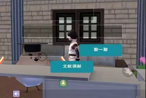 创造与魔法残页在哪？残页获取方法图片2