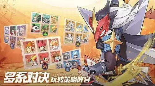 奥奇传说手游预约奖励在哪领取？预约奖励领取条件及方法介绍图片3