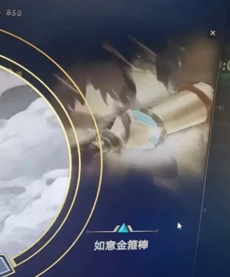 云顶如意金箍棒怎么获得