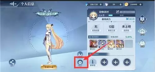 奥奇传说手游兑换码在哪里使用