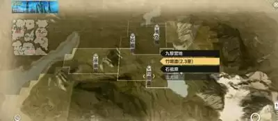 妄想山海哪里莽草多