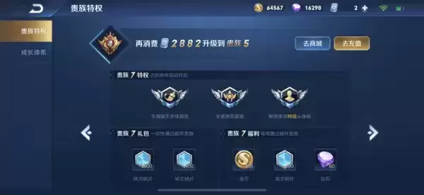 王者荣耀vip价格表