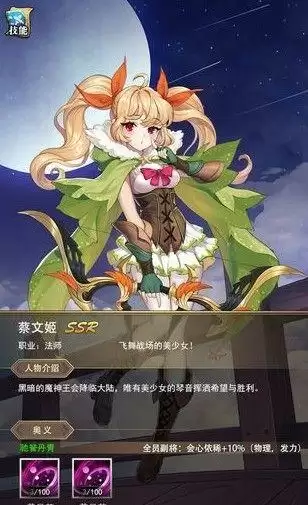 放置战姬礼包码大全