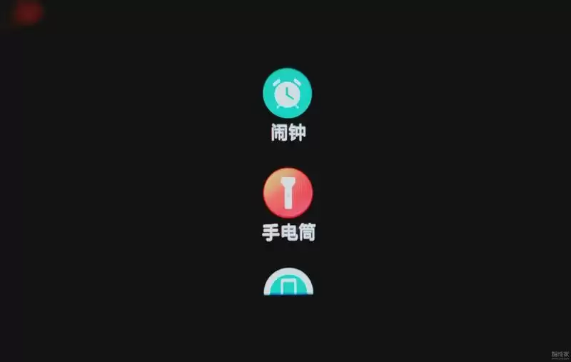 华为watchgt2pro手电筒位置介绍