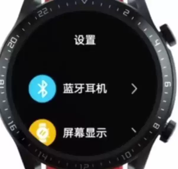 华为watchgt2pro连接蓝牙方法介绍