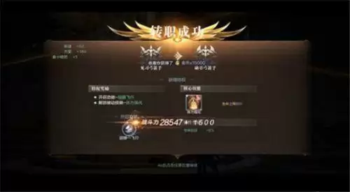 全民奇迹2弓箭手转职什么好 弓箭手转职推荐 全民奇迹2弓箭手转职什么好 弓箭手转职推荐