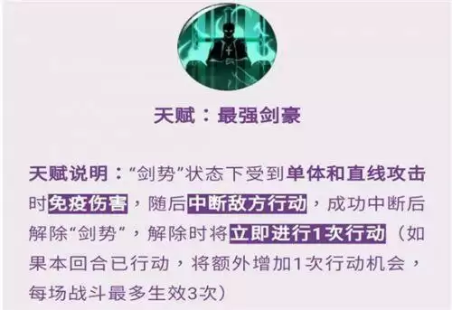 航海王燃烧意志米霍克加点怎么加点 米霍克加点攻略