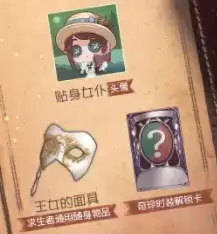 第五人格背叛者们的誓约怎么通关？背叛者们的誓约通关攻略大全图片2