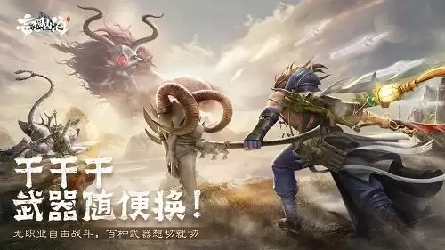 妄想山海绛云露怎么得?绛云露获取方法图片3