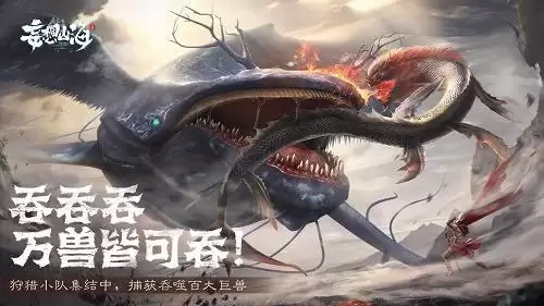 妄想山海绛云露怎么得?绛云露获取方法图片1