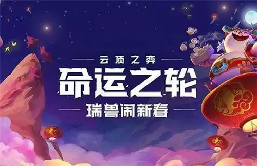 LOL云顶之弈11.8新版本最强阵容介绍