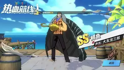 航海王热血航线鳄鱼怎么样？鳄鱼强度分析图片1