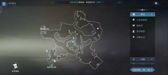 全民奇迹2厄里斯宝箱位置一览 厄里斯隐藏宝箱位置坐标大全图片2